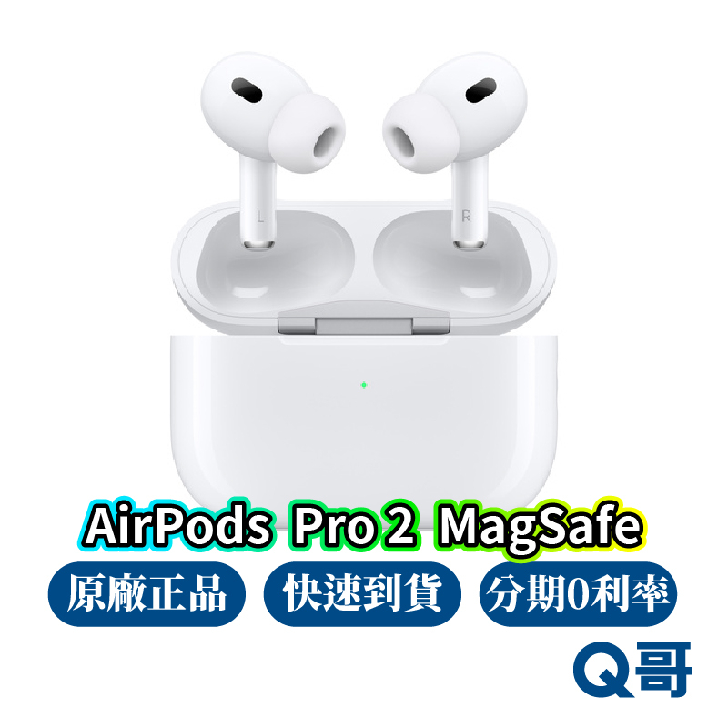 Apple Airpods Pro 2 無線充電盒 全新 公司貨 原廠保固 藍芽耳機 AirPod