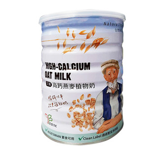 【自然時記】生機高鈣燕麥植物奶(750g/罐)