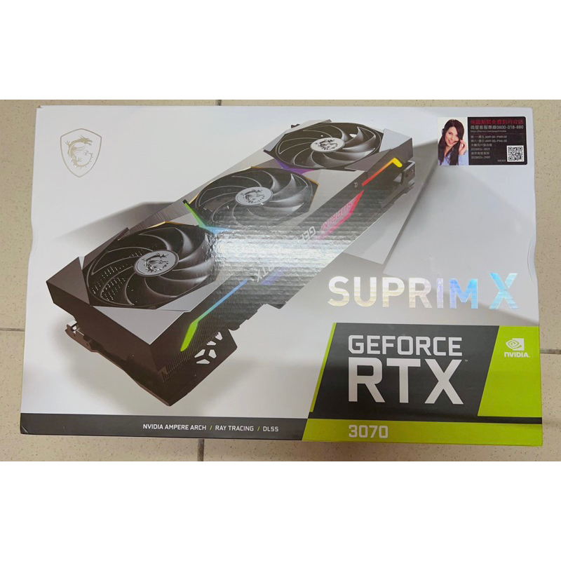 微星Msi RTX3070/3070Ti SUPPIM X顯卡盒