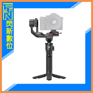 現金價 6890元~ DJI 大疆 RS 3 Mini 相機 三軸 手持穩定器(RS3MINI,公司貨)