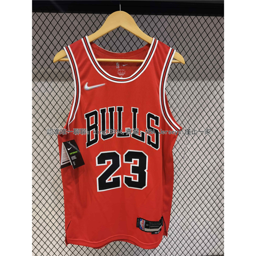 NBA 75週年 球衣 喬丹 Michael Jordan 公牛 隊 23 號 Bulls 紅 球員版 AU 運動 背心