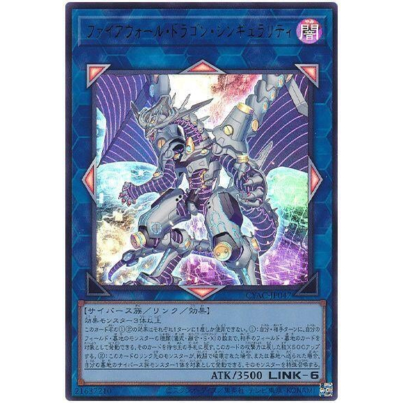 東京24区 本編特典ドラマCD 東郷遊馬編 ビターアフタースウィート