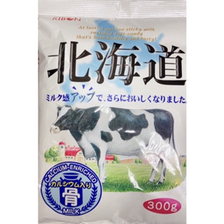 【亞菈小舖】日本零食 RIBON 立夢 北海道超軟牛奶糖 300g【優】