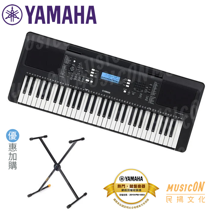 【民揚樂器】YAMAHA PSR-E373 山葉 61鍵手提電子琴 初學者入門 贈原廠變壓器 譜架 優惠加購電子琴架