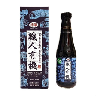 味榮 職人有機黑豆蔭油露 320ml/瓶(版畫盒裝)