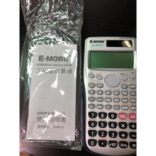 E-MORE fx -991LS計算機