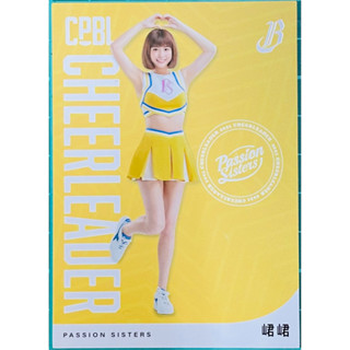 峮峮 CL04 啦啦隊 中信兄弟 兄弟象 2021 中華職棒年度球員卡 2022 CPBL 2023上市
