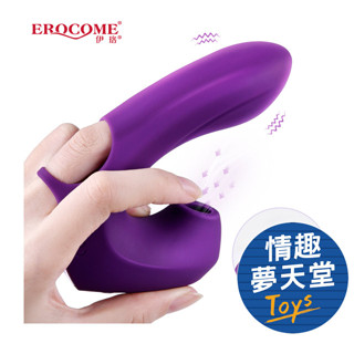 EROCOME 伊珞 繪架座 Pictor 手指穿戴摳動雙頭吸啜 吸吮 電動按摩棒 情趣夢天堂 情趣用品 臺灣現貨