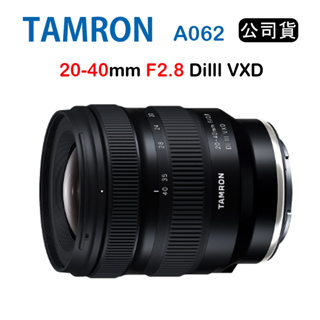 【國王商城】TAMRON 20-40mm F2.8 DI III VXD 騰龍 A062 (俊毅公司貨) For E接環