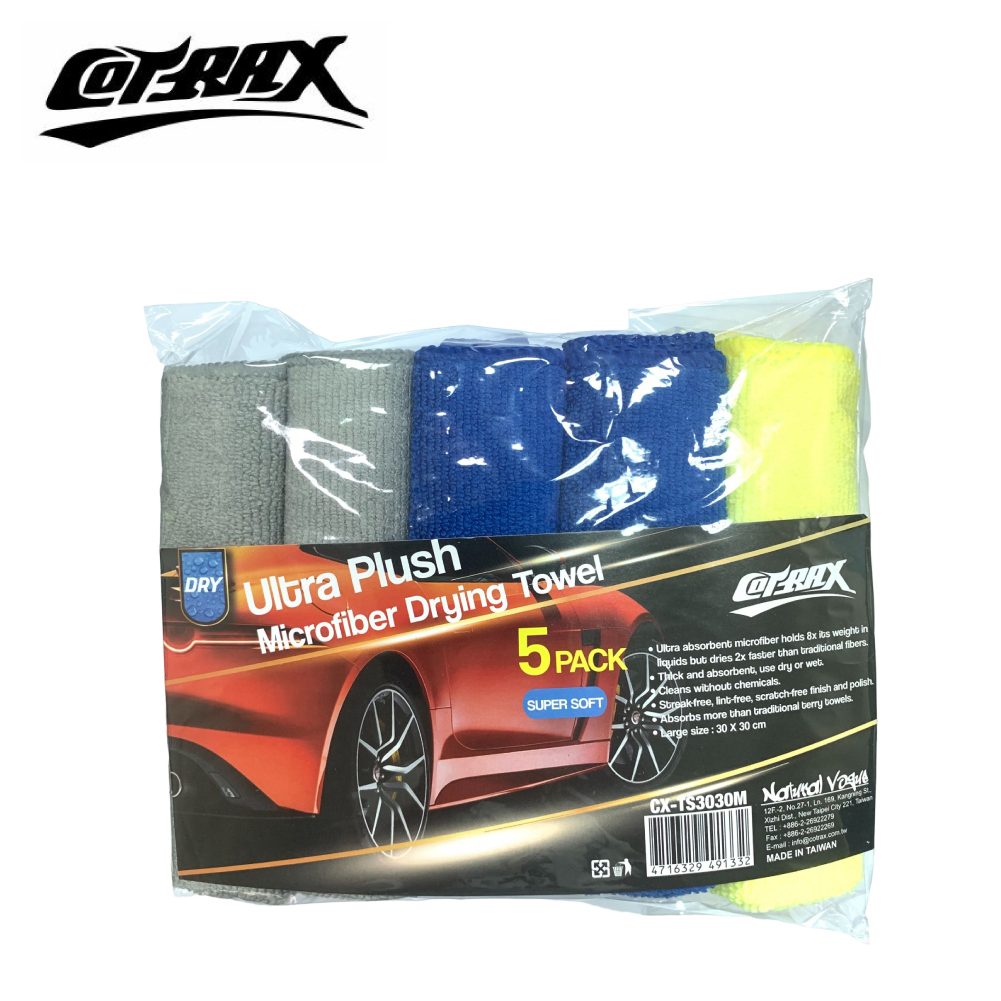 【Cotrax】超細纖維洗車吸水巾-5入 洗車巾 不掉毛 | 金弘笙