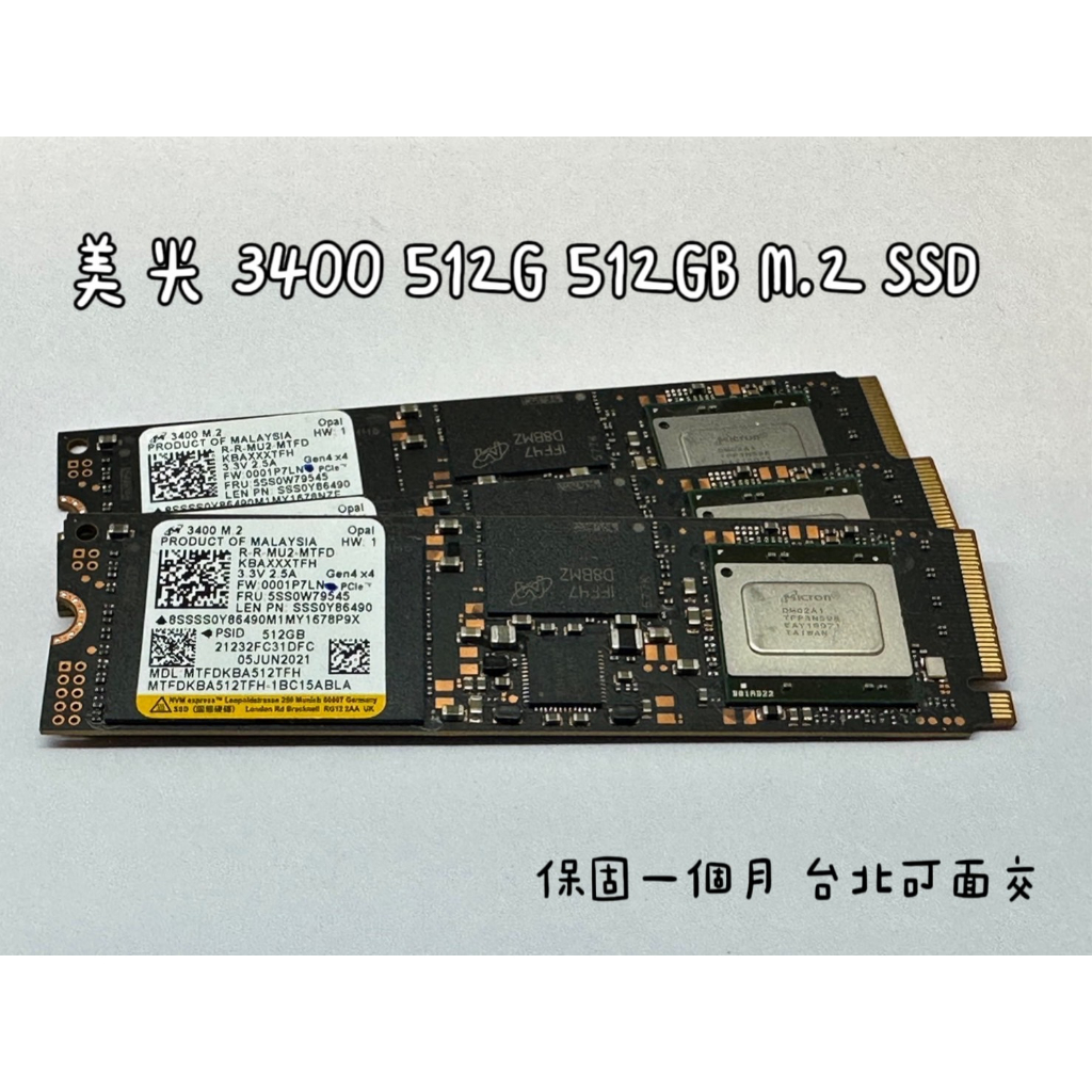 処分！新品/未使用 Micron SSD 512GB 7個セット-