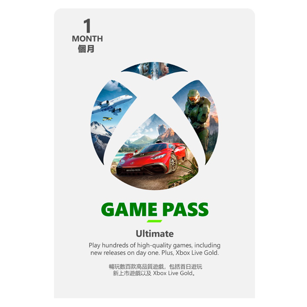 XBOX Game Pass Ultimate 終極版 1 個月訂閱卡 / 數位下載版【電玩國度】