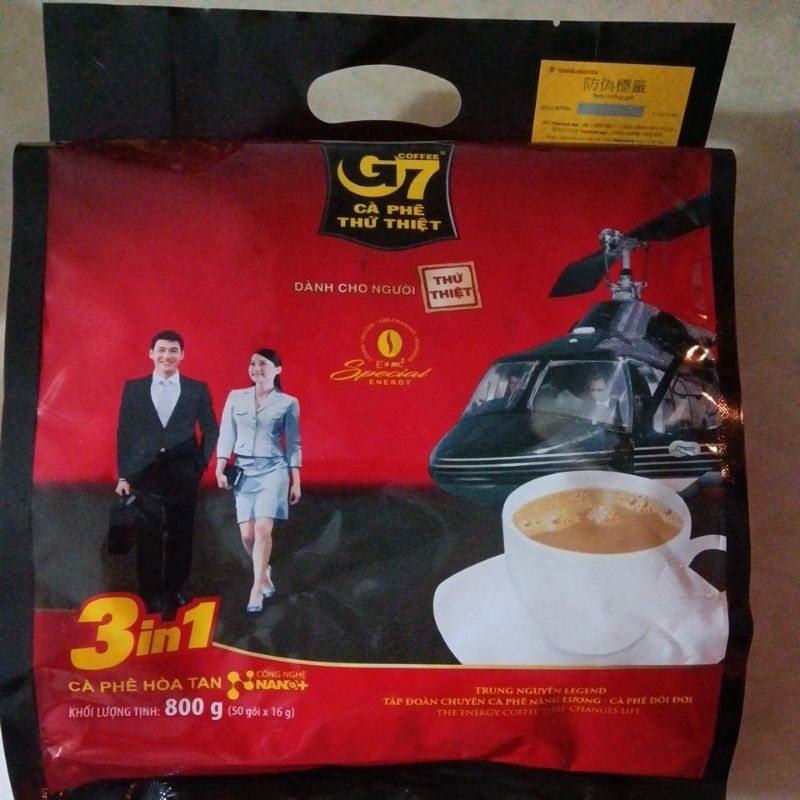 印尼 G7咖啡袋 cofee 800gram