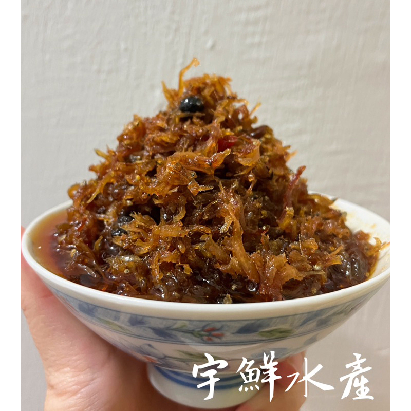 豆鼓魩仔魚醬/豆鼓醬/魩仔魚醬/豆鼓/微辣/千旺/宇鮮水產