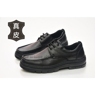 {百分百 SHOES} 男款牛皮鞋帶休閒皮鞋 中底真皮乳膠鞋墊設計 上班上課 面試 保全 乳膠底適合久站