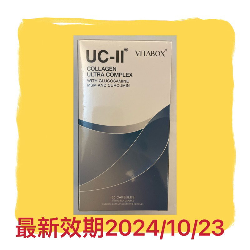vitabox 關鍵專科 美國專利UC2 日本高效葡萄糖胺 美國專利C3薑黃 MSM第二代