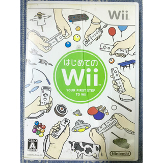 歡樂本舖 Wii 第一次接觸 Your first step to Wii 主機適用 日版 A8/庫存品