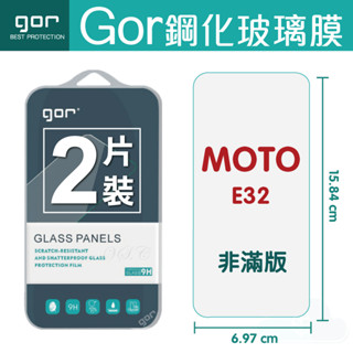 GOR 9H Motorola Moto E32 鋼化玻璃膜 保護貼 手機 保護貼 螢幕 保護貼 全透明 兩片裝