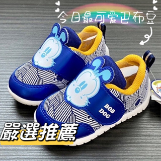 🍎小蘋果（6095）‼️贈自動鉛筆✏️‼️台灣製鞋MIT❤️BOBDOG亮麗透氣兒童布鞋/幼兒園