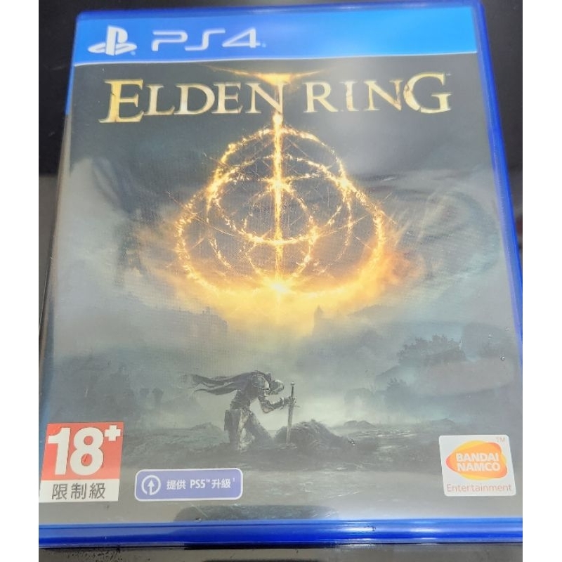 二手PS4 遊戲【ELDEN RING艾爾登法環】中文版
