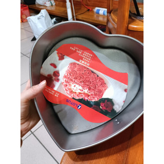 LOTUS 樂德可拆式心型烤模