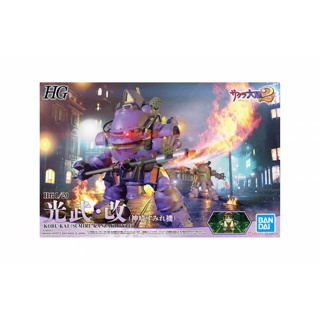 BANDAI 組裝模型 HG 1/20 櫻花大戰 光武改 (神崎堇) 紫色 『妖仔玩具』全新現貨
