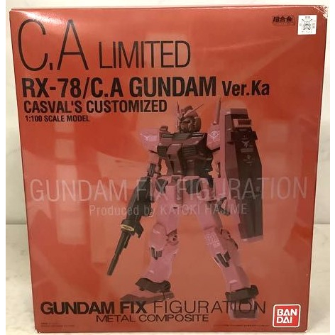 GUNDAM FIX Metal Composite GFFMC GFF RX78 CA C.A. 夏亞版 (日版)