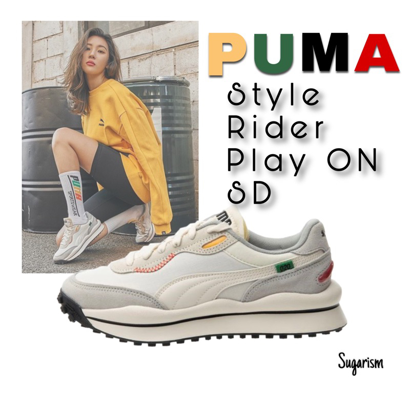 PUMA Style Rider Play ON SD 復古 休閒鞋 老爹鞋 宣美 奶油 男女尺寸 37458801