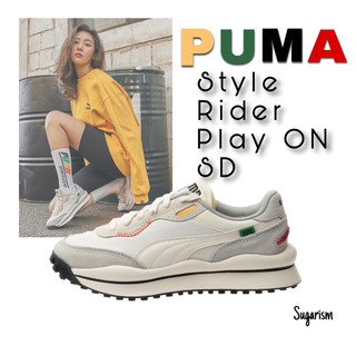 PUMA Style Rider Play ON SD 復古 休閒鞋 老爹鞋 宣美 奶油 男女尺寸 37458805