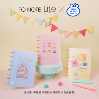 【臺灣現貨】TO NOTE Lite X 傑克在箱子裡 聯名扉頁 A5 聯名扉頁 客製化筆記本 插畫 學生文具 活頁本