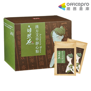 茶寶 自然力/漢方靜心艾草粉(一盒20包)｜Officepro總務倉庫