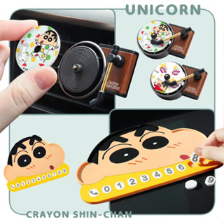 Unicorn♞正版蠟筆小新車用小物系列 芳香劑 臨停號碼牌 止滑墊 車用香氛 數字號碼牌 唱片造型芳香劑