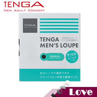 【LOVE 現貨供應】日本 TENGA 男性 精子 檢測 顯微鏡 MENs LOUPE TML-001