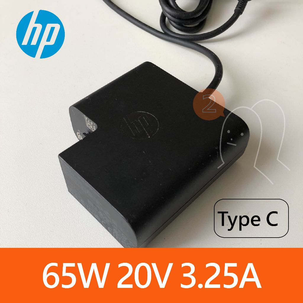 二手【HP 原廠 變壓器 20V 3.25A 65W 】&lt;方形 Type C&gt;筆電變壓器/電源線