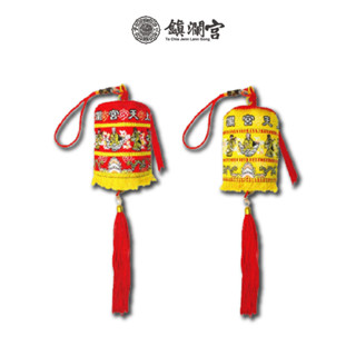 【鎮瀾宮】大甲媽祖娘傘小吊飾｜黃色款｜招財 開運 避邪 擋車關 平安