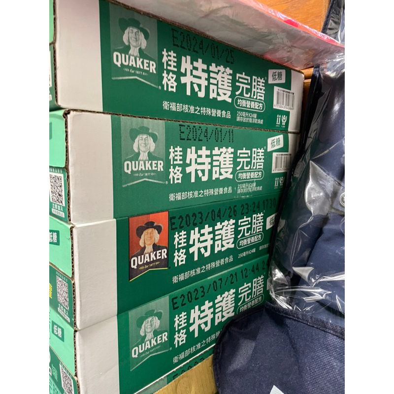 桂格特護完膳低糖配方