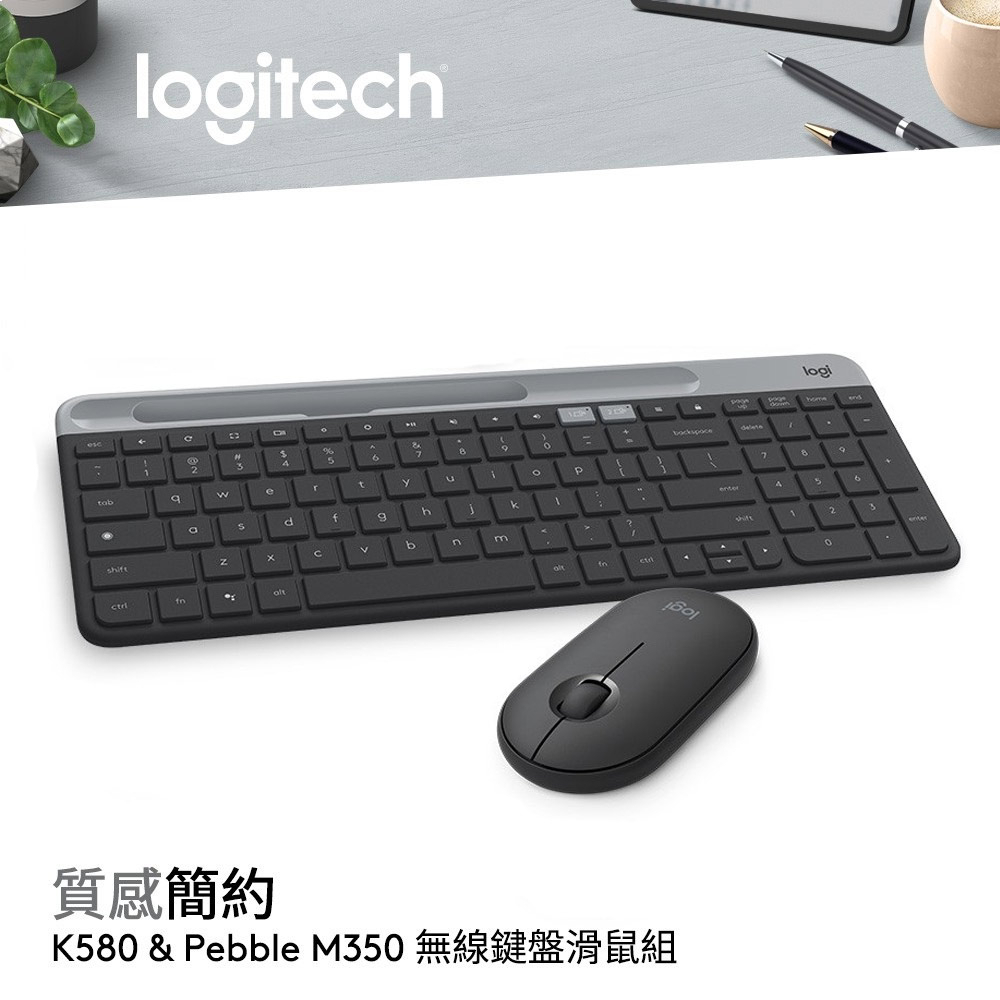 Logitech 羅技 K580+M350 多工藍芽無線鍵盤滑鼠組 (石墨灰)