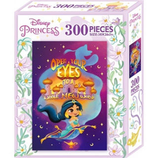 迪士尼公主300片盒裝拼圖─茉莉(N) 300片拼圖