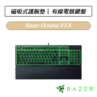 [送六好禮] 雷蛇 Razer Ornata V3 X 雨林狼蛛 電競鍵盤 薄膜式電競鍵盤