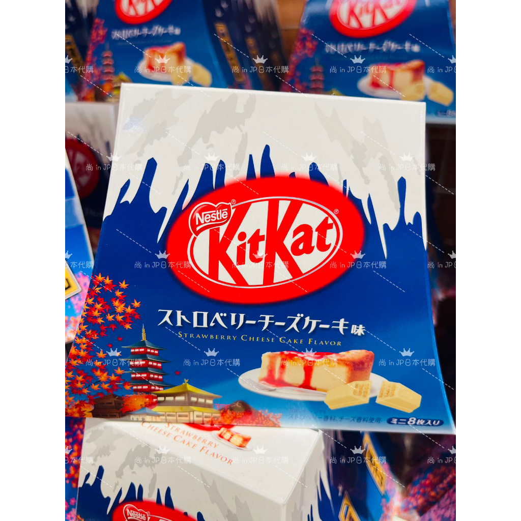 【日本零食期間限定】KITKAT 盒裝巧克力 (草莓起司蛋糕/芥茉/草莓/檸檬/日本酒 多款可選)