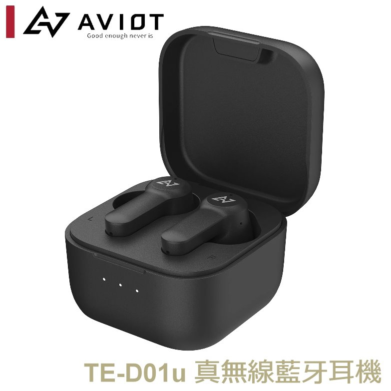 AVIOT TE-D01u 真無線藍牙耳機 愷威電子 高雄耳機專賣(公司貨)