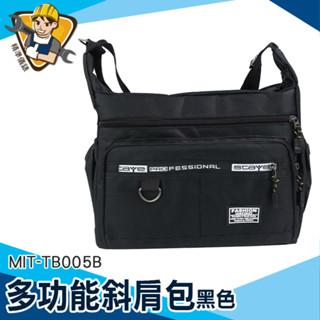 【精準儀錶】斜背方包 紳士黑 MIT-TB005B 側背小包 男用斜揹包 男士斜揹包 斜背布包