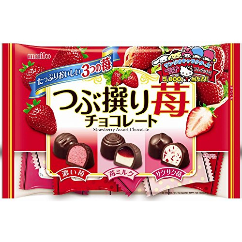 [現貨]日本 meito名糖 三種綜合 草莓巧克力 148G