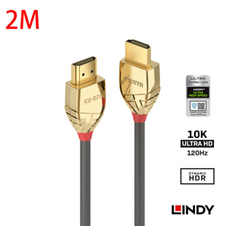 【 大林電子 】LINDY GOLD LINE HDMI 2.1(TYPE-A) 公 TO 公 傳輸線 2M 37602