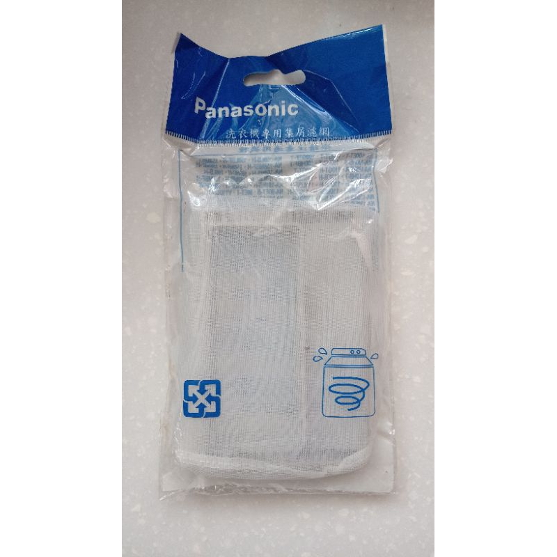 Panasonic國際牌洗衣機原廠_濾網、集屑袋