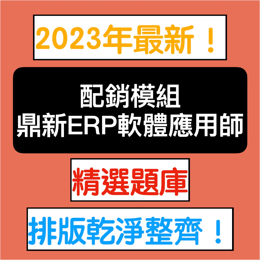  workflow erp gp 