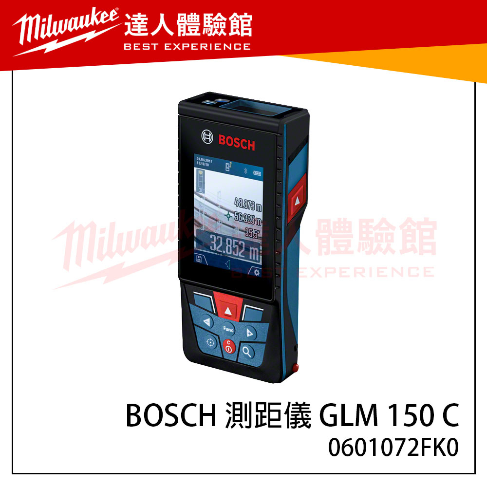 【飆破盤】博世 BOSCH 測距儀 GLM 150 C 0601072FK0 雷射測距儀