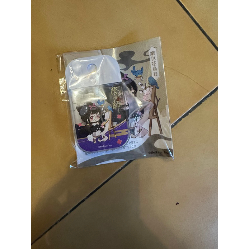 陰陽師 cafe 花鳥卷 酒精噴瓶