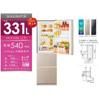 RV36C 另售SR-C48DV/UR-P38VC1-D/NR-C384HV/SR-V350BF/GW-BF389SA