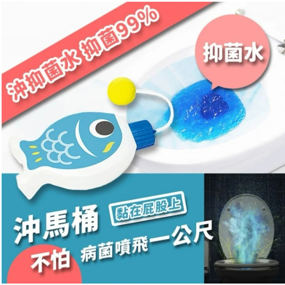 台灣製造✨MIT日本熱銷 魚耀龍門自動馬桶清潔劑150mlX1